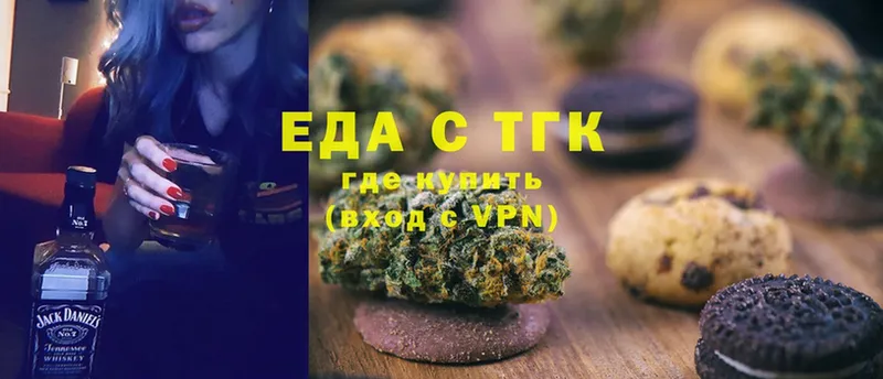 Canna-Cookies марихуана Невельск