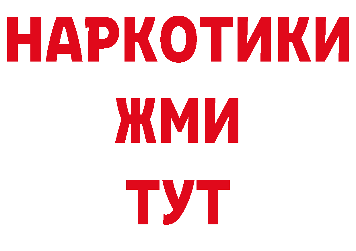 А ПВП Соль онион это МЕГА Невельск